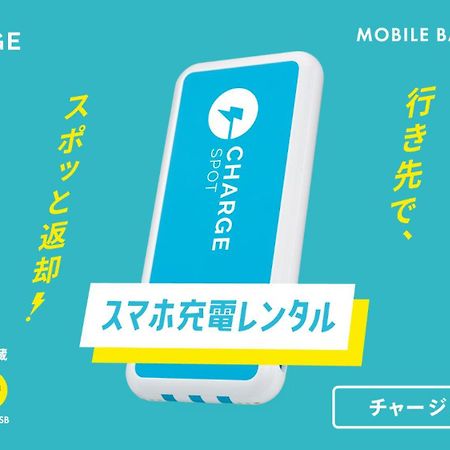 Toyoko Inn Hokkaido Hakodate Ekimae Daimon Kültér fotó