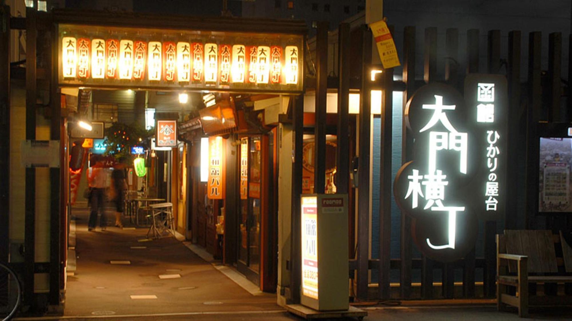 Toyoko Inn Hokkaido Hakodate Ekimae Daimon Kültér fotó
