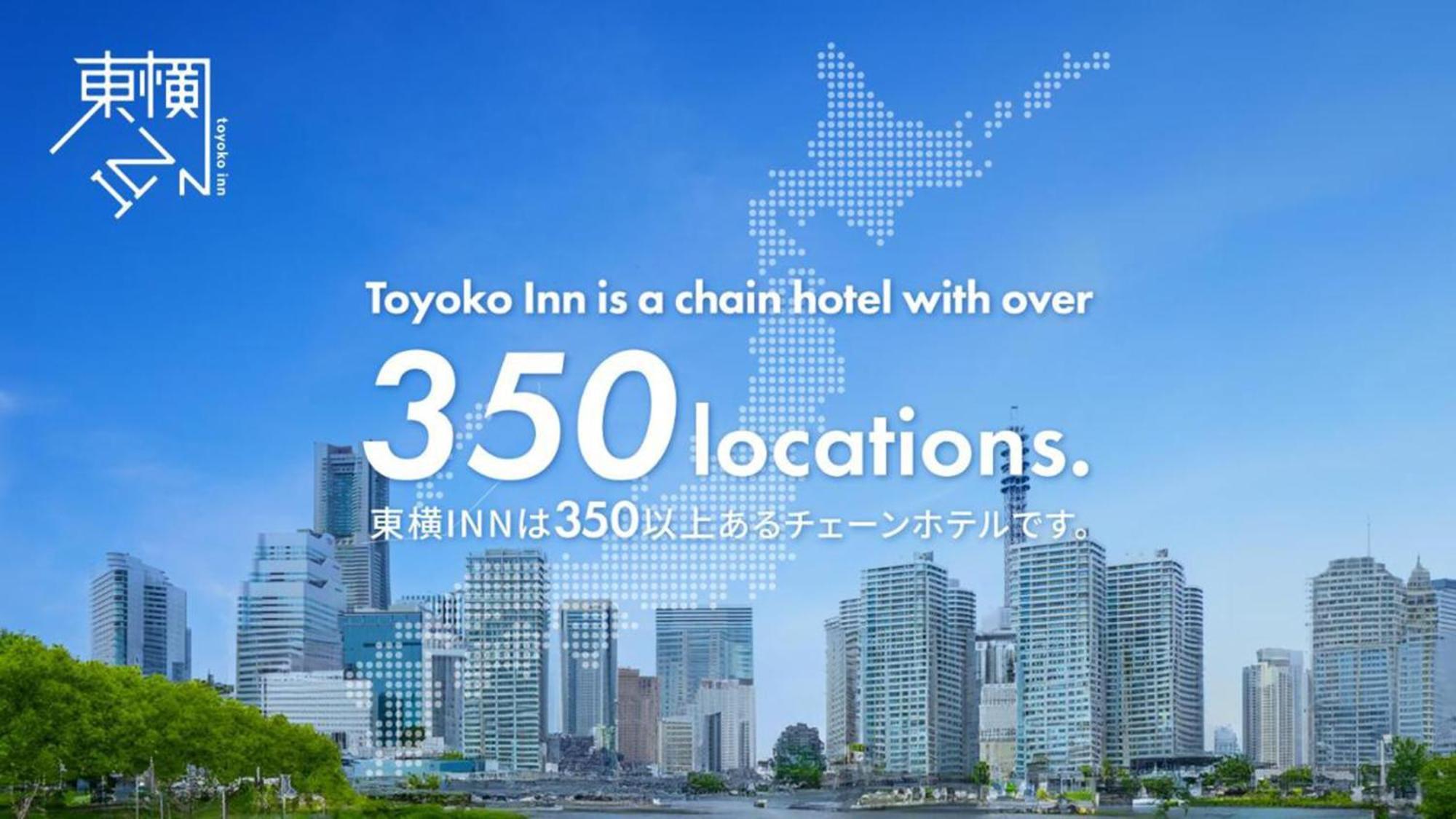 Toyoko Inn Hokkaido Hakodate Ekimae Daimon Kültér fotó